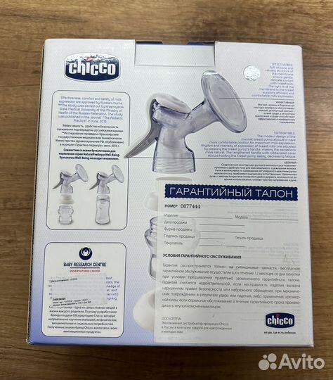 Молокоотсос ручной chicco