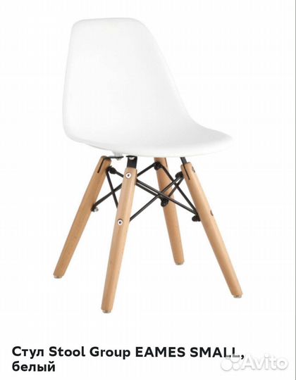 Детский стул