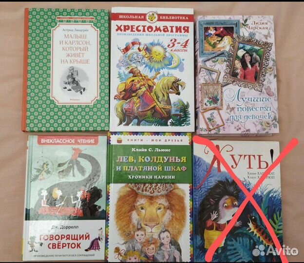 Детские книги