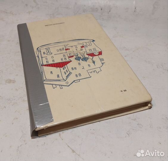 Красный шарик в синем небе Драгунский В