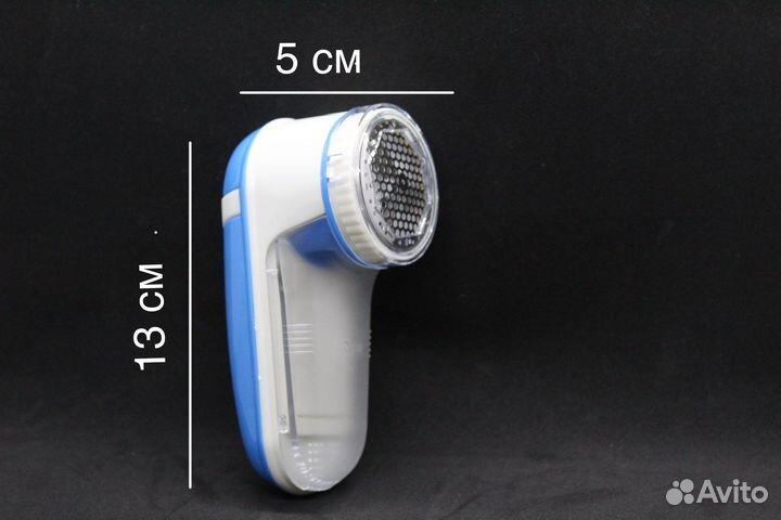 Машинка против катышек