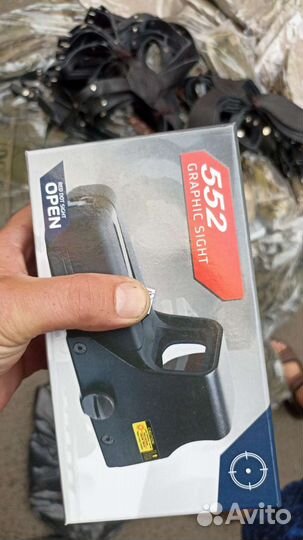 Калиматор 552 Тактичекий оптом