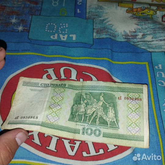 Белорусские рубли 2000 год