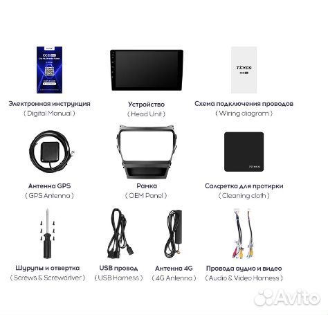 Штатная магнитола Hyundai Santa Fe 3 Android