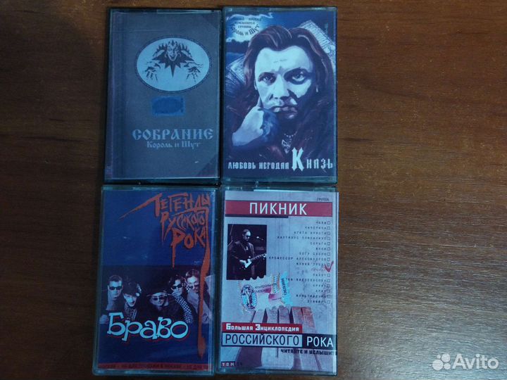 Русский рок на аудиокассетах