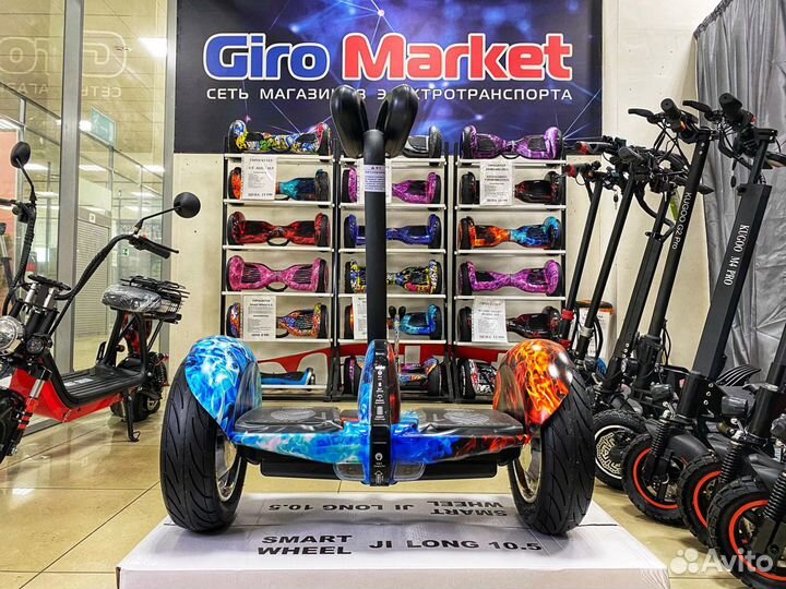 Минисигвей MiniRobot