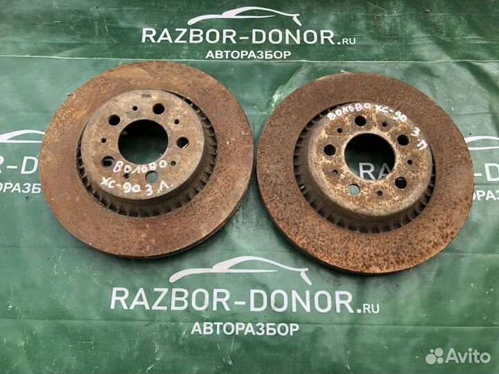 Диск тормозной задний Volvo XC90 (C) I (2002–2006)