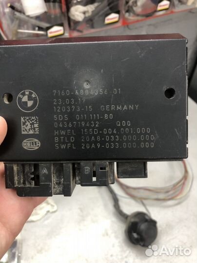 Блок сагласования на BMW X1 для прицепа