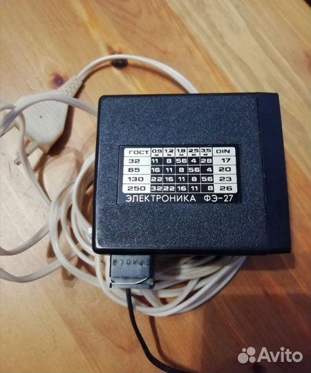 Фотовспышка