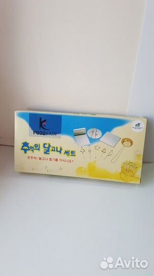 Набор для Сахарных сот Игра в Кальмара