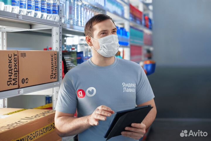 Заведующий склада Яндекс Лавка