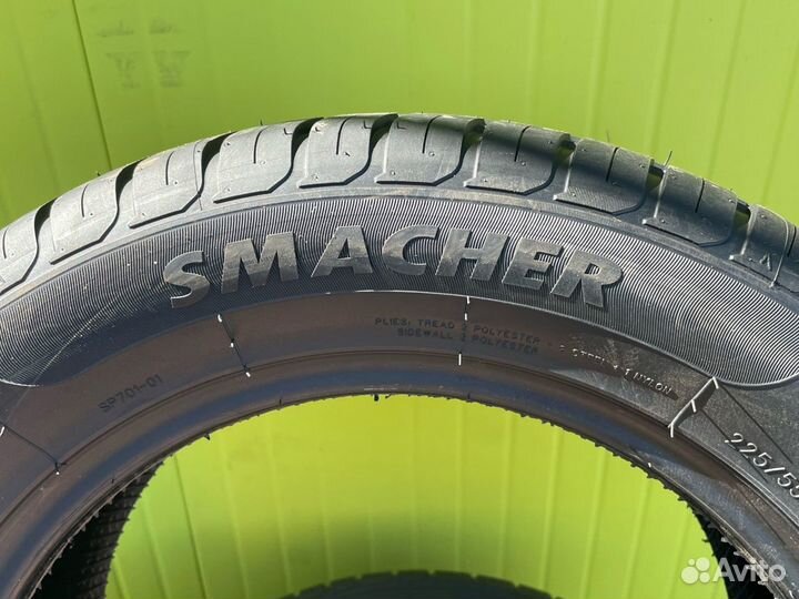 Compasal Smacher 225/55 R17