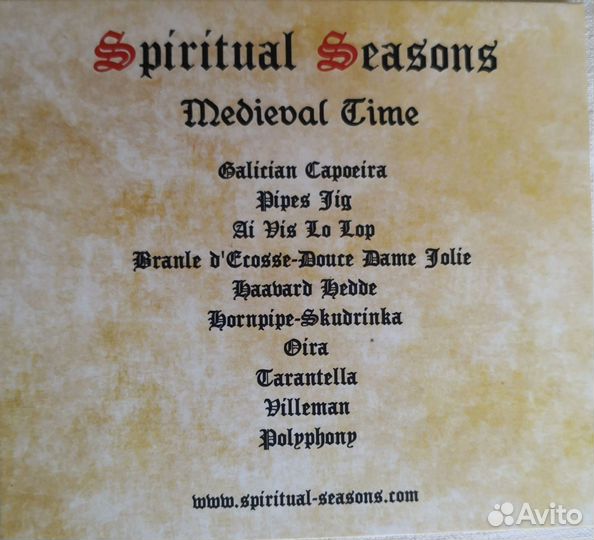 Альбомы гр. Spiritual seasons c автографами