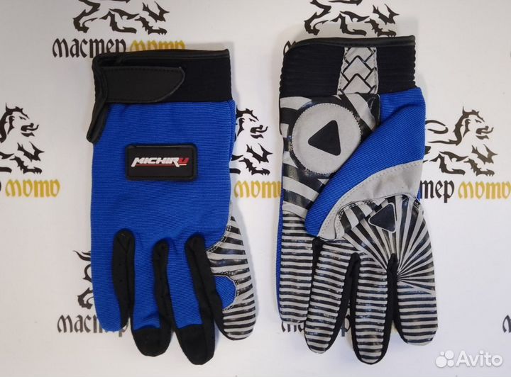 Мото перчатки синие (XXL)