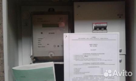 Счетчик электрический 380V новый