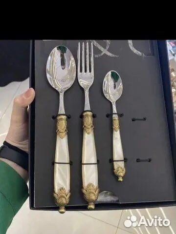 Набор столовых приборов