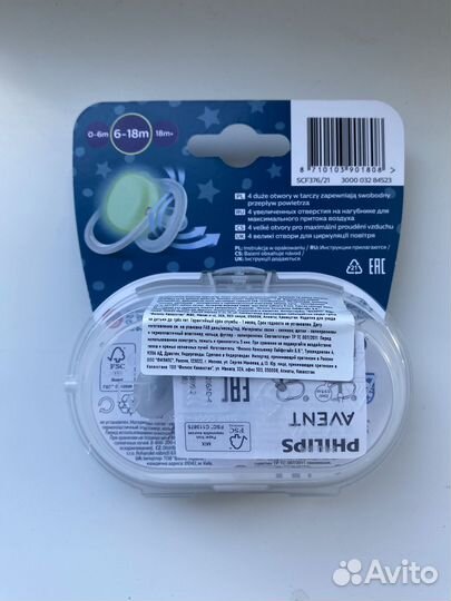 Соска пустышка avent 6 18 светятся в темноте