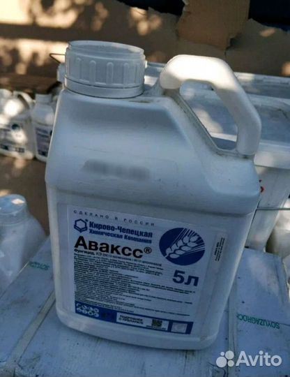 Аваксс, фунгицид. Аналог Альто Супер