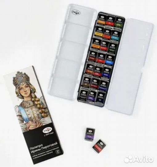 Акварельные краски Гамма