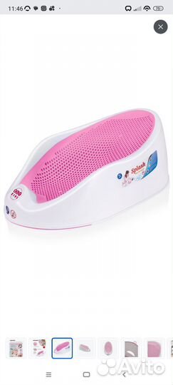 Горка для купания новорожденного