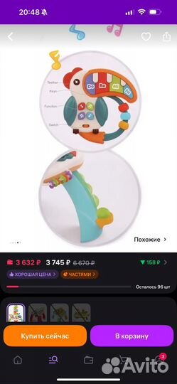 Игровой развивающий столик