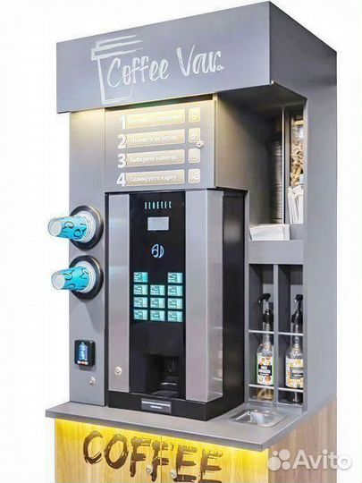 Готовый бизнес кофейня кофе с собой