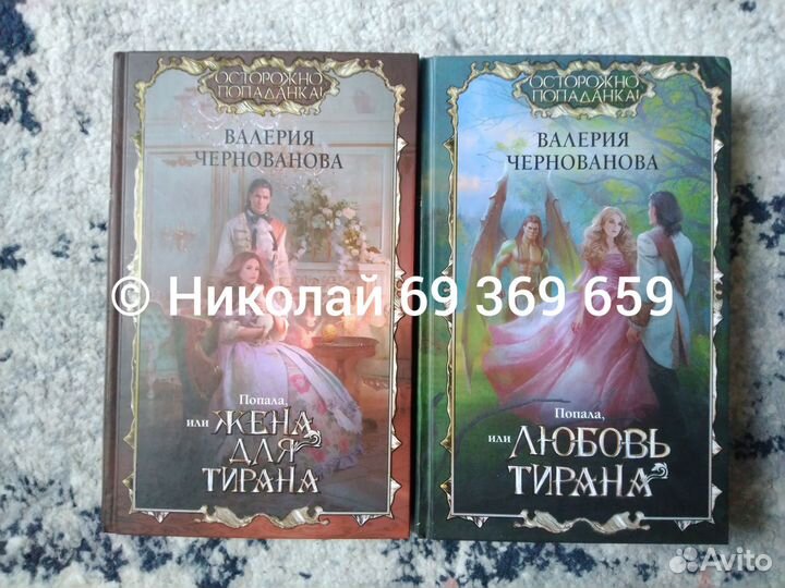 Чернованова В.М. 