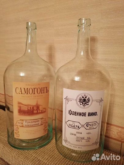 Четверть старинная, бутыль