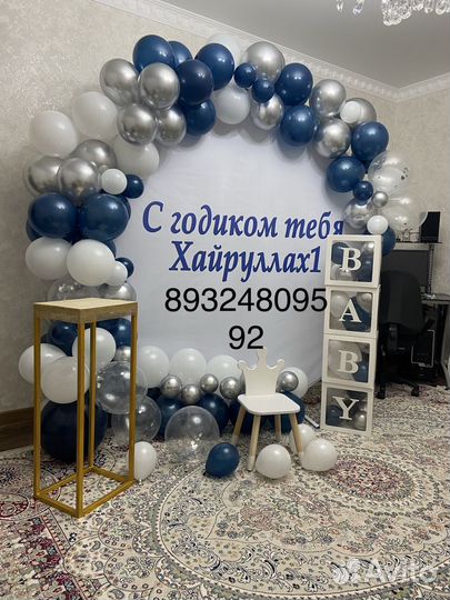 Оформление шарами