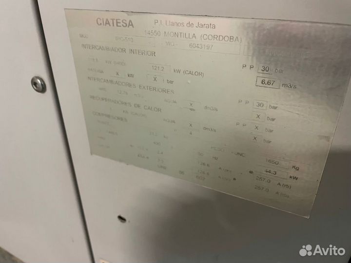Руфтоп ciatesa