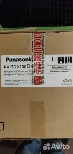 Гибридная цифровая Атс panasonic TDA