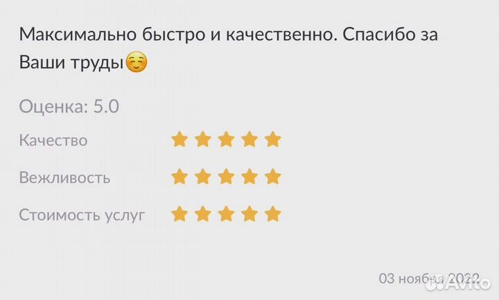 Дипломная, Магистерская, ВКР, Курсовая, Диплом