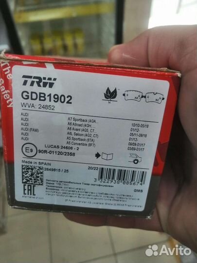 Тормозные колодки на audi