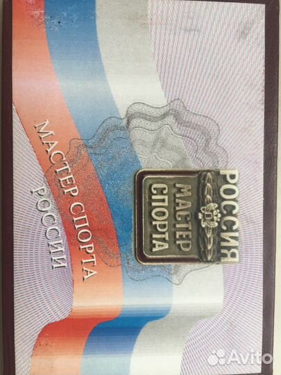 Индивидуальный Тренер по настольному теннису