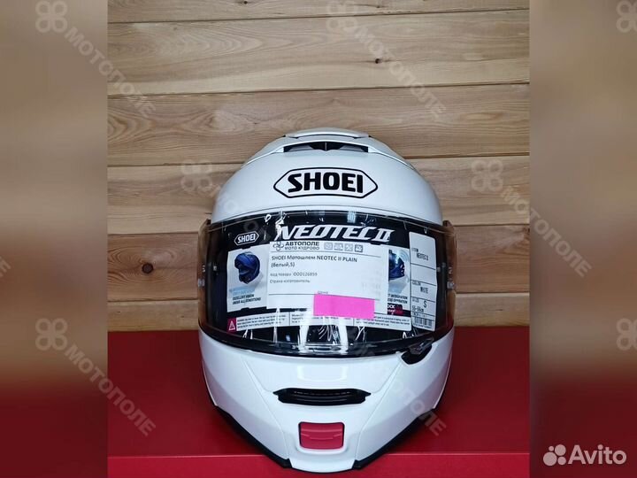 Мотошлем shoei neotec II plain (белый)