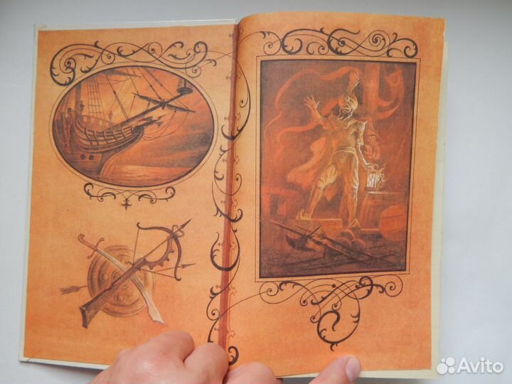 Рафаэль Сабатини. Морской ястреб. Скарамуш