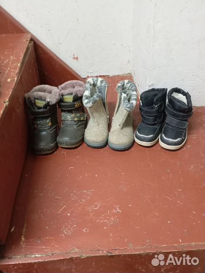 Обувь детская зима 22-23