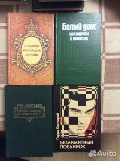 Книги по истории и мемуары