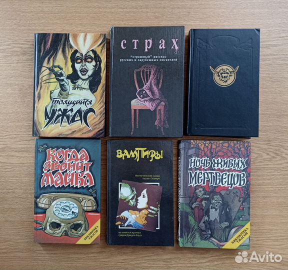 Вампиры Ужасы Мистика