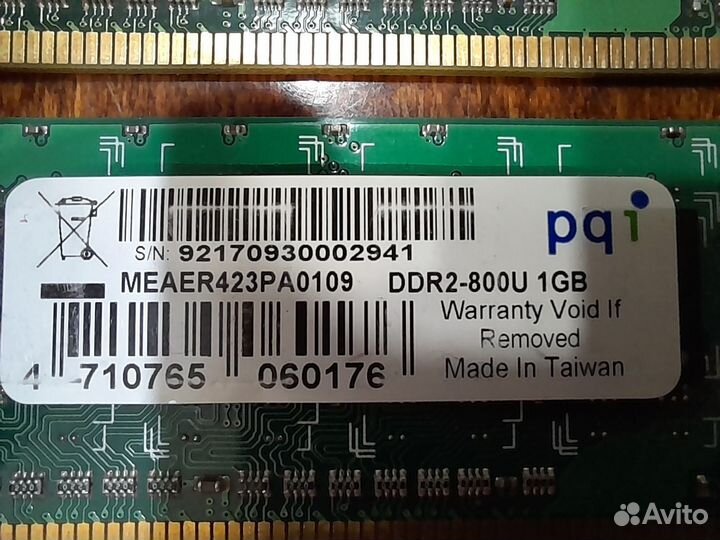 Оперативная память ddr2