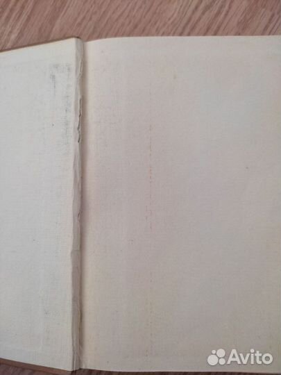 Продам словарь