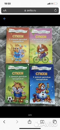 Развивающие книжки