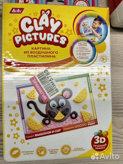 Детские игрушки пакетом, миксер