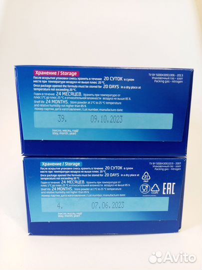 Детская смесь Беллакт