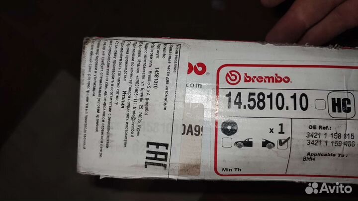Диски тормазные brembo