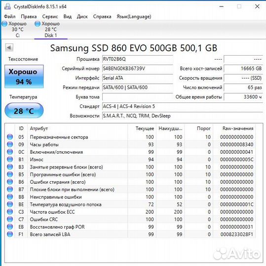 Ssd samsung 860 evo 500gb