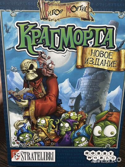 Настольная игра Крагморта