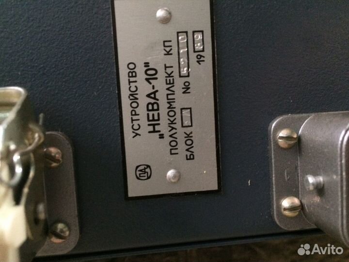 Радиодетали СССР