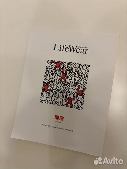 Журнал Uniqlo Lifewear