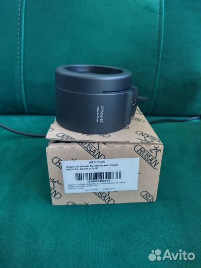 Адаптер Rusan ARM52-65 (M52x0.75)